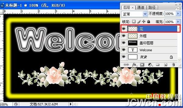 Photoshop打造霓虹灯网店招牌动画效果 Photoshop打造霓虹灯网店招牌动画效果